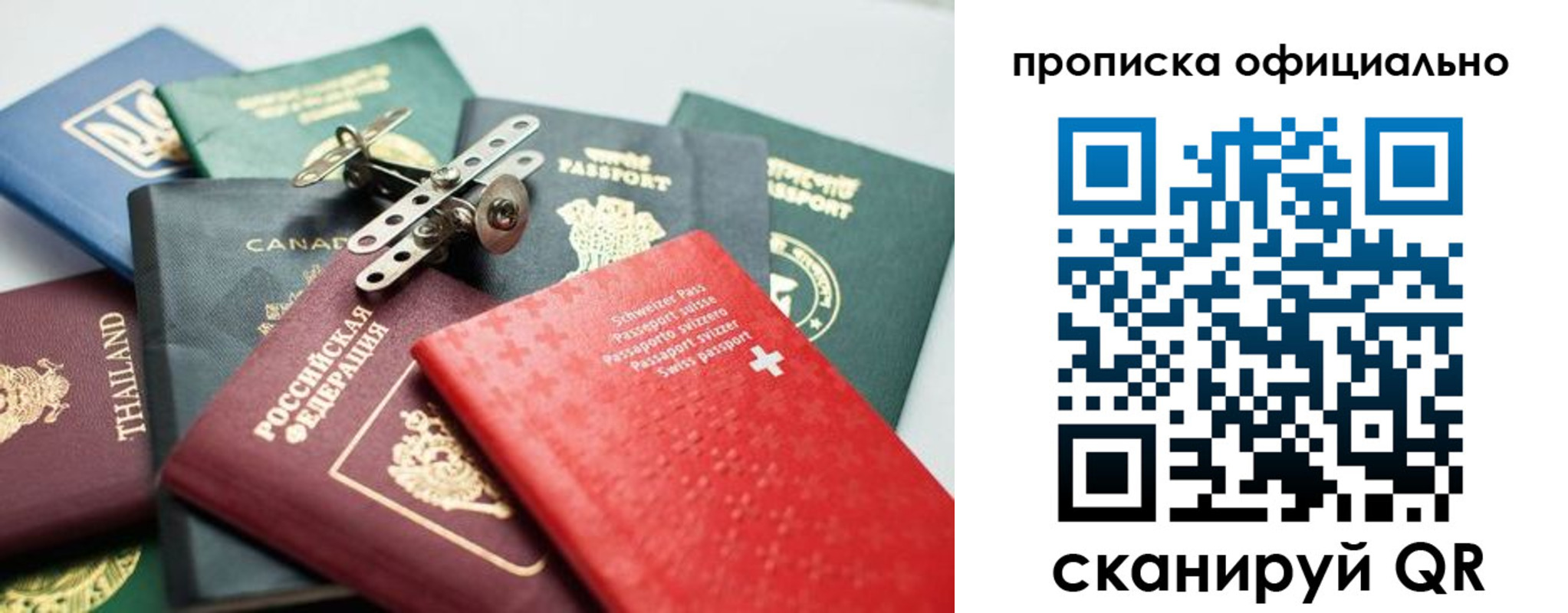 временная регистрация госуслуги в Рыбинске